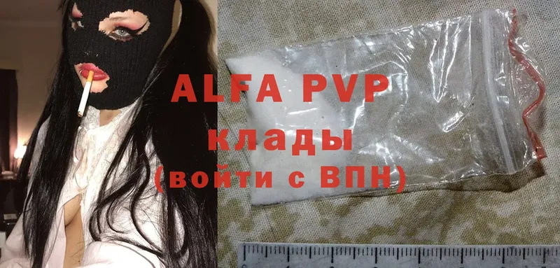 Alpha PVP СК КРИС Никольск