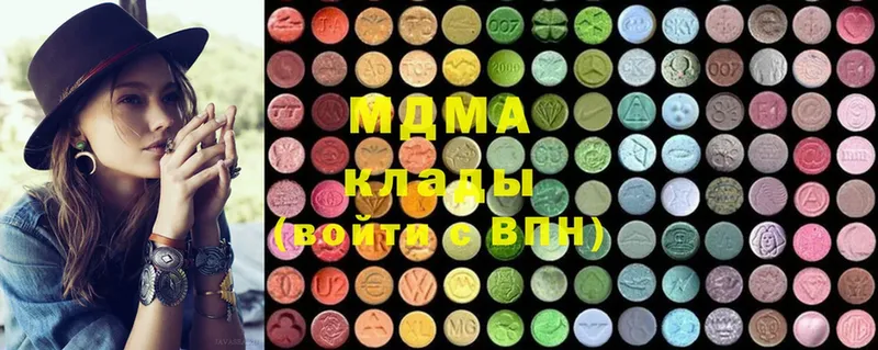 купить  сайты  Никольск  гидра зеркало  MDMA молли 